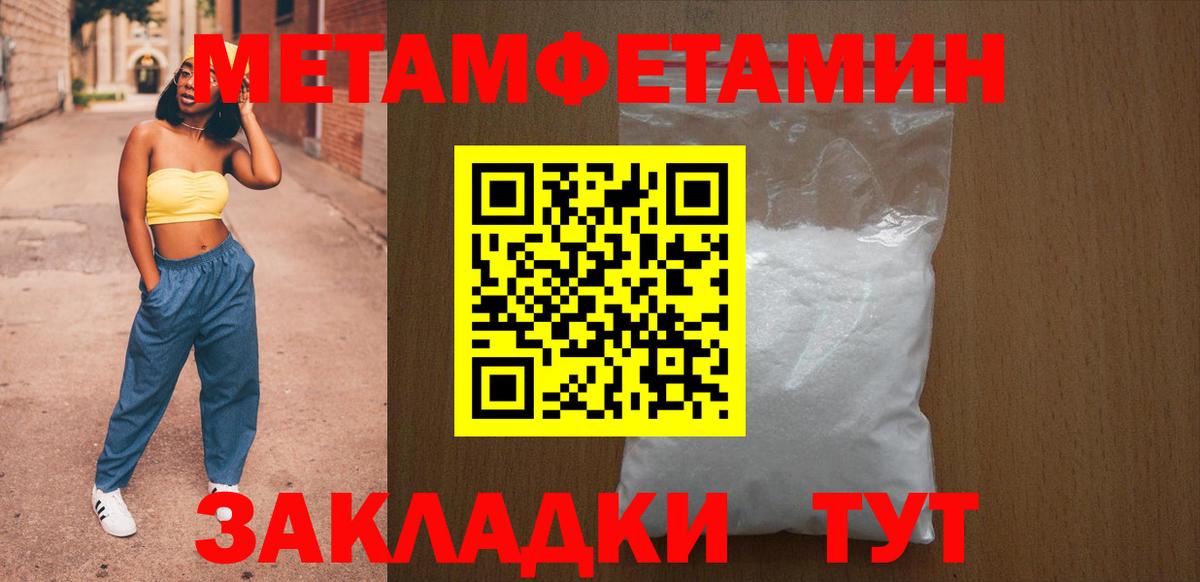 АМФЕТАМИН  Амфетамин 97%  Вход с VPN  Хасавюрт  Amphetamine 