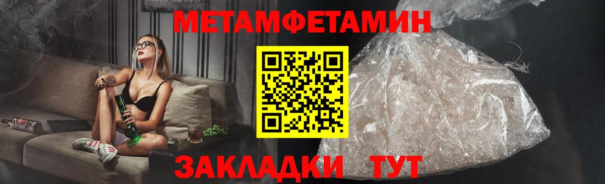 Amphetamine Premium Хасавюрт