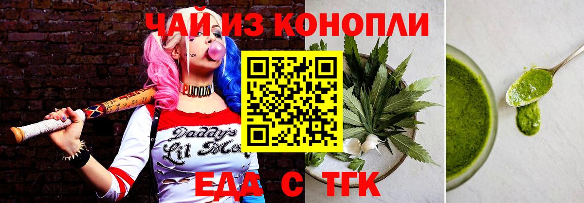 Canna-Cookies конопля  Вход с VPN  Хасавюрт 