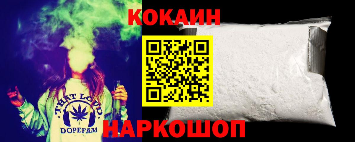 КОКАИН 98% Хасавюрт