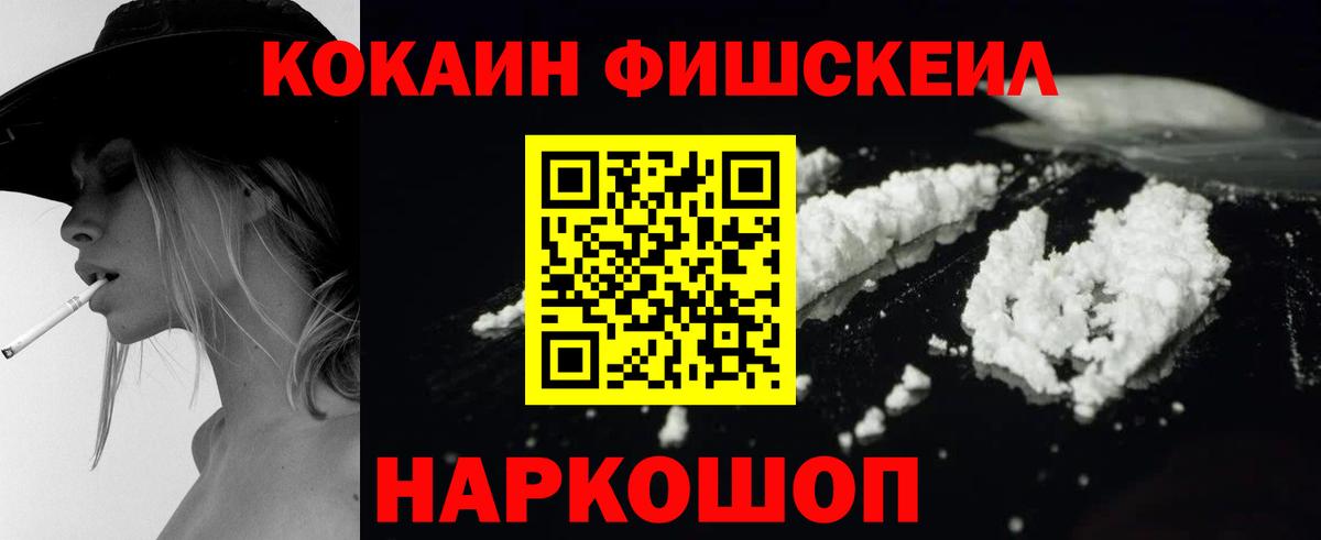 КОКАИН Перу  Кокаин 98%  Хасавюрт  Вход с VPN 