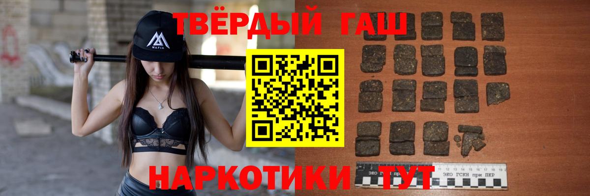 ГАШ ice o lator Хасавюрт