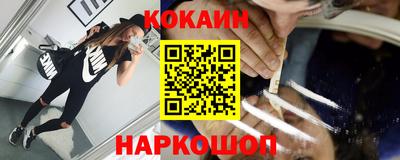 кокаин премиум Кинель
