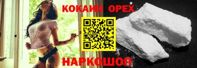 кокаин колумбия Кимры