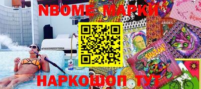 кокаин премиум Кинель
