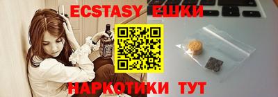 ешки Кингисепп