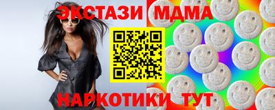 кокаин премиум Кинель
