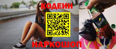 кокаин премиум Кинель