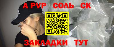 ешки Кингисепп