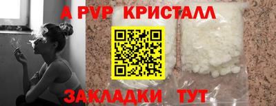 кокаин премиум Кинель