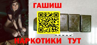 кокаин премиум Кинель