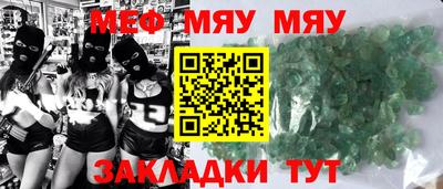 кокаин премиум Кинель