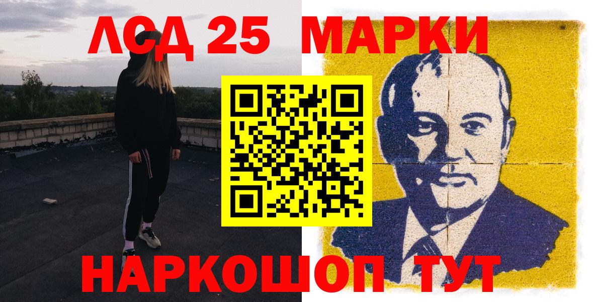 Хасавюрт  купить закладку  Марки NBOMe  Вход с VPN  Марки N-bome 1,5мг 
