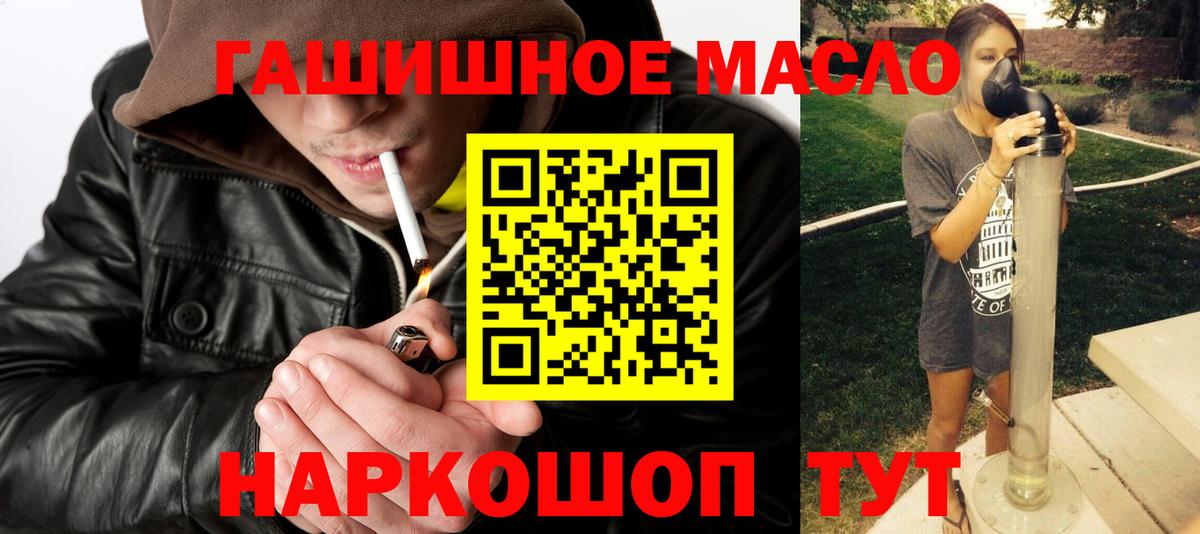 Дистиллят ТГК концентрат  Вход с VPN  Дистиллят ТГК вейп с тгк  Хасавюрт 