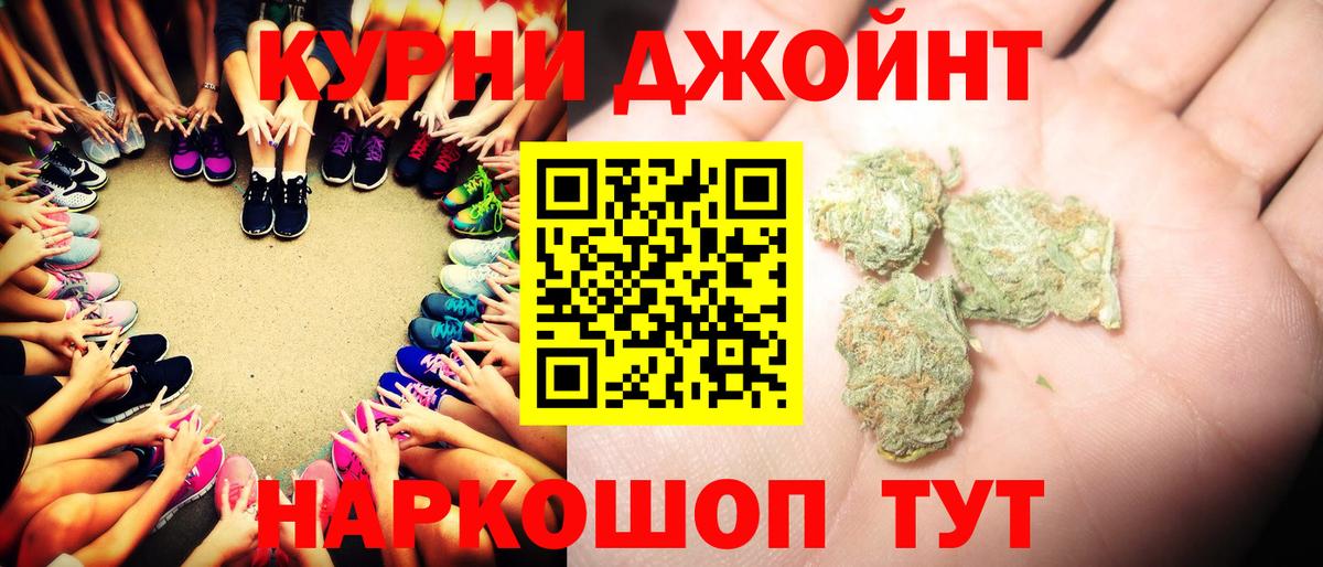 Марихуана гибрид  Бошки Шишки ГИДРОПОН  Хасавюрт  Бошки марихуана AK-47  Вход с VPN  Конопля VHQ 